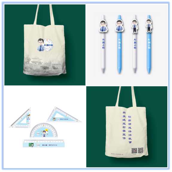 AI主播‘出道’，荊州市檢察院普法‘玩’出新花樣 動漫設計與開發的創新實踐